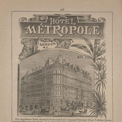 21 x 17.5 x cm; XLII p. + 438 p., p. Ι-IX advertisements, p. ΙΙ bookplate CPC, p. [Χ] half-title page with illustration a